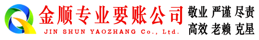 开封要账公司